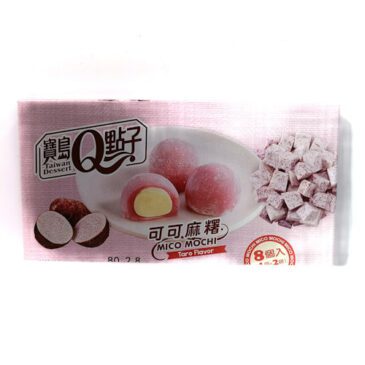 Mochi sabor taro TAIWAN Q Wanmei Market