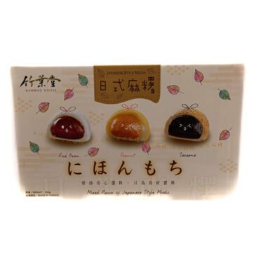 Surtido de mochis BAMBOO HOUSE Wanmei Market