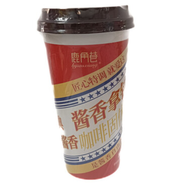 Bebida instantánea láctea con té rojo y sabor café LUJIAOXIANG Wanmei Market